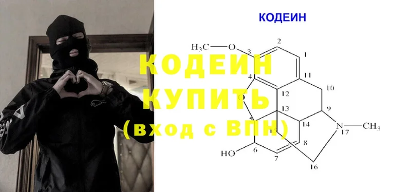 Кодеин напиток Lean (лин)  Бавлы 