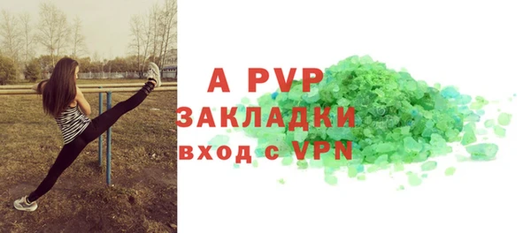 a pvp Гусь-Хрустальный