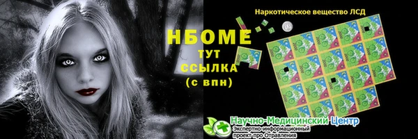 скорость mdpv Горнозаводск