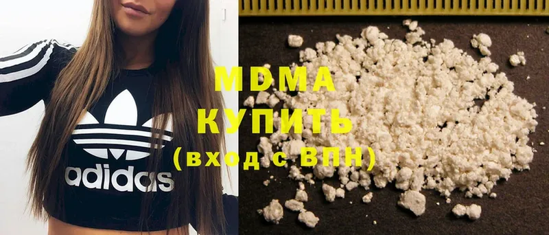 MDMA crystal  где купить наркотик  Бавлы 