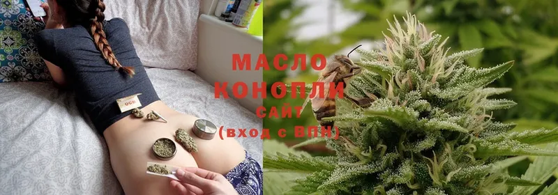 Дистиллят ТГК Wax  Бавлы 